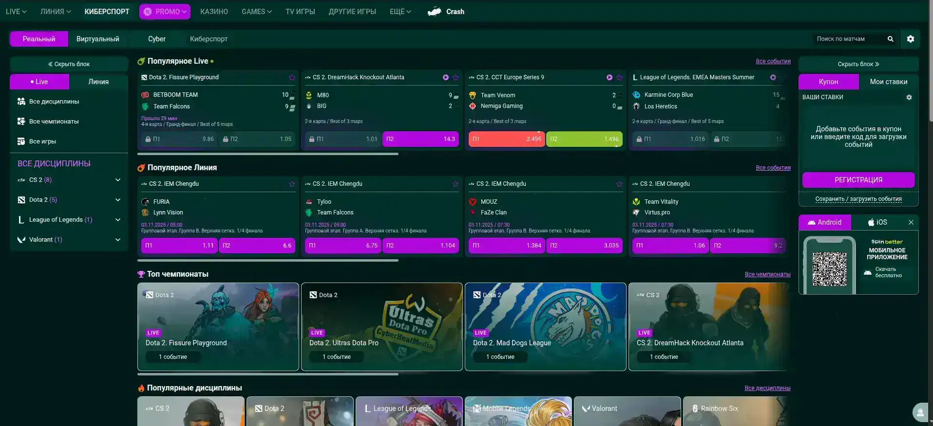 Magnet casino официальный сайт — интерфейс казино